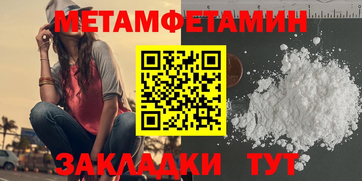 Amphetamine 98%  Вход с VPN  Димитровград 