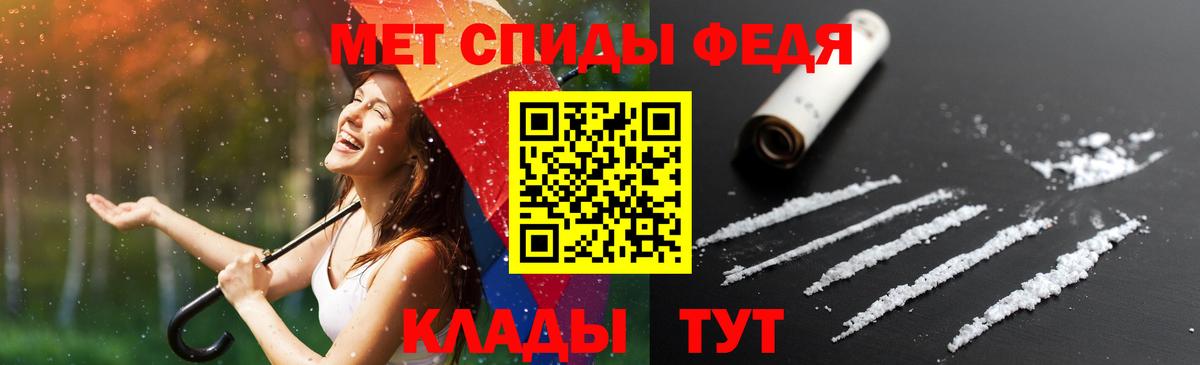 АМФЕТАМИН Premium Димитровград
