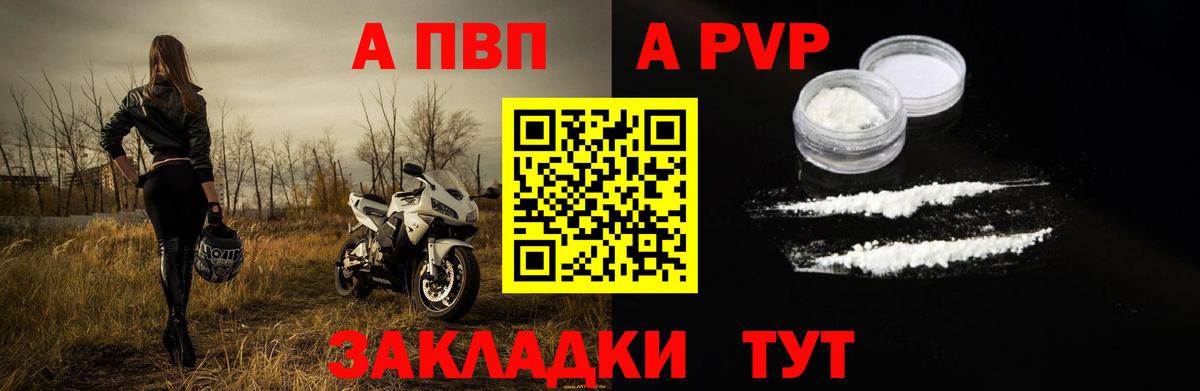 Alfa_PVP крисы CK Димитровград