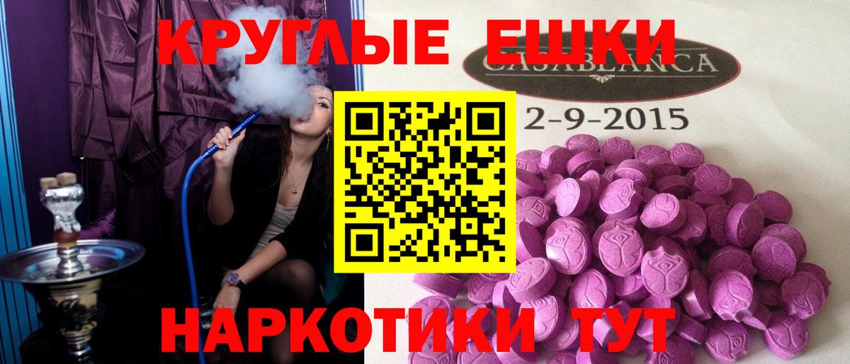 ЭКСТАЗИ Philipp Plein Димитровград