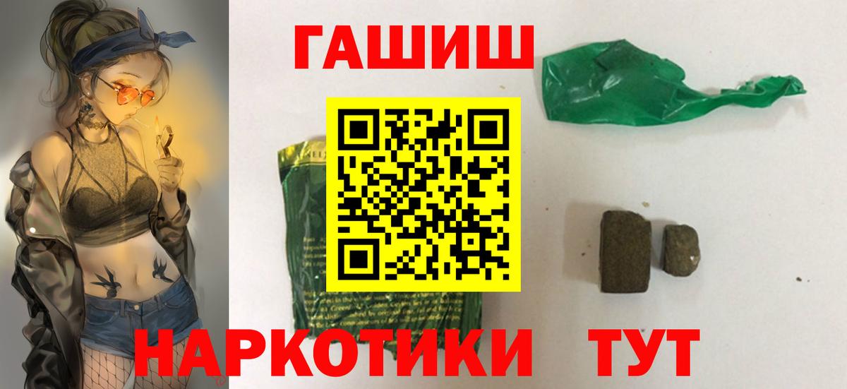 Гашиш hashish Димитровград