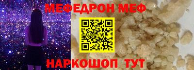 эйфоретик Бердск