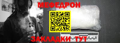 стафф Белорецк