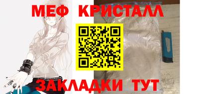 эйфоретик Бердск