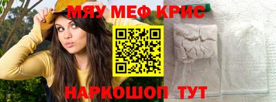 прущая мука Белореченск