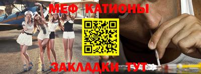 эйфоретик Бердск