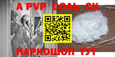 стафф Белорецк