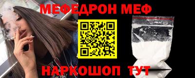 эйфоретик Бердск
