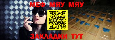 прущая мука Белореченск