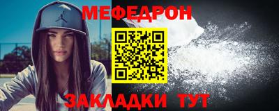 прущая мука Белореченск