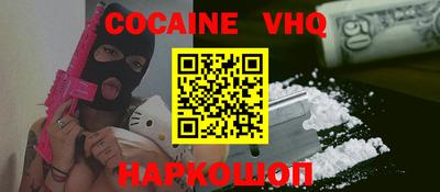 прущая мука Белореченск