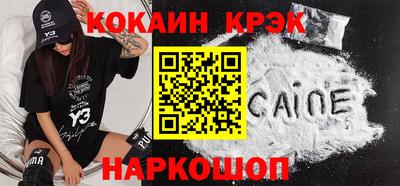 эйфоретик Бердск