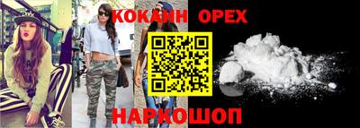 эйфоретик Бердск