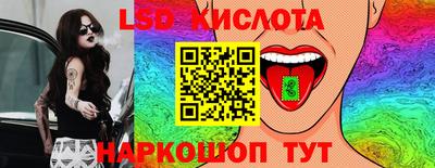 стафф Белорецк