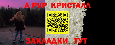 эйфоретик Бердск