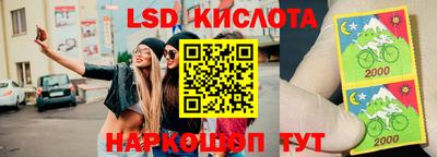 стафф Белорецк