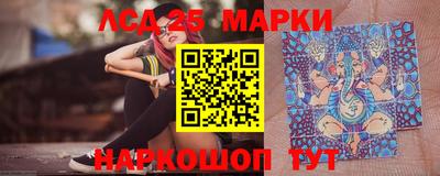 эйфоретик Бердск