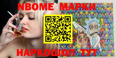 стафф Белорецк