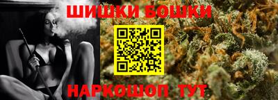 стафф Белорецк