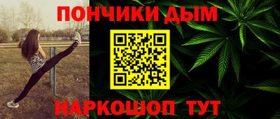 эйфоретик Бердск
