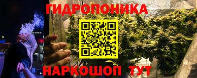 стафф Белорецк
