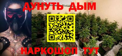 прущая мука Белореченск