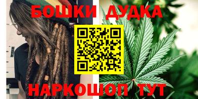 стафф Белорецк