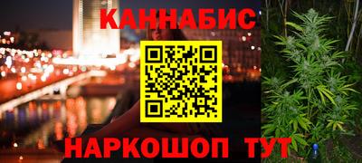 стафф Белорецк