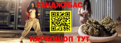 стафф Белорецк