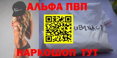 прущая мука Белореченск
