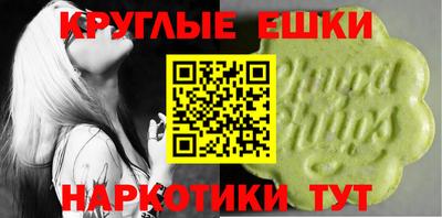 эйфоретик Бердск