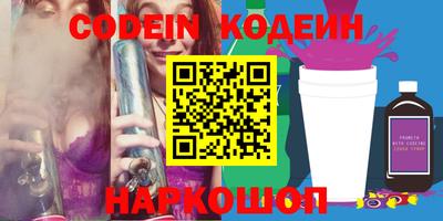 стафф Белорецк