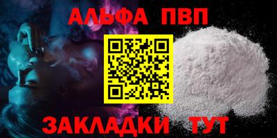 стафф Белорецк