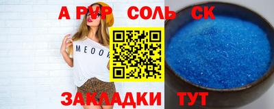 стафф Белорецк