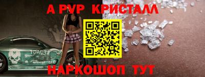 эйфоретик Бердск