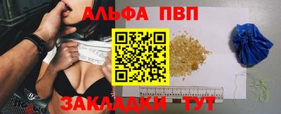 эйфоретик Бердск