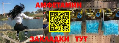 стафф Белорецк