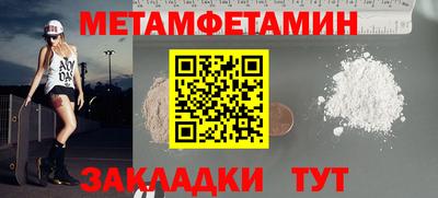 стафф Белорецк