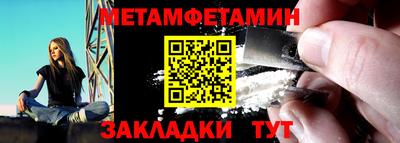 прущая мука Белореченск