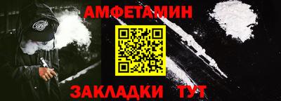 стафф Белорецк