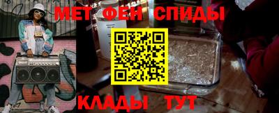 эйфоретик Бердск