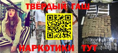 стафф Белорецк