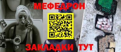 прущая мука Белореченск