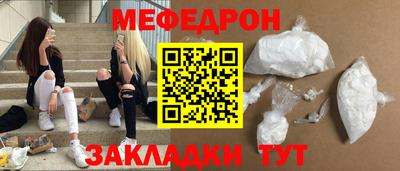 прущая мука Белореченск