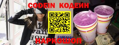 стафф Белорецк