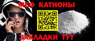 эйфоретик Бердск