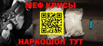 прущая мука Белореченск