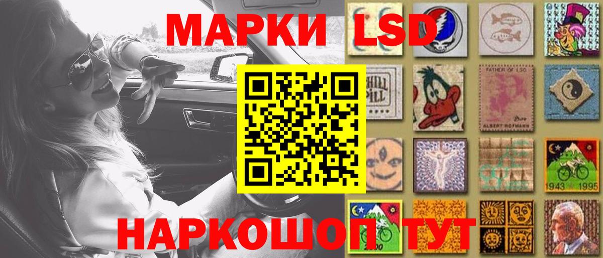 Лсд 25 экстази кислота Димитровград