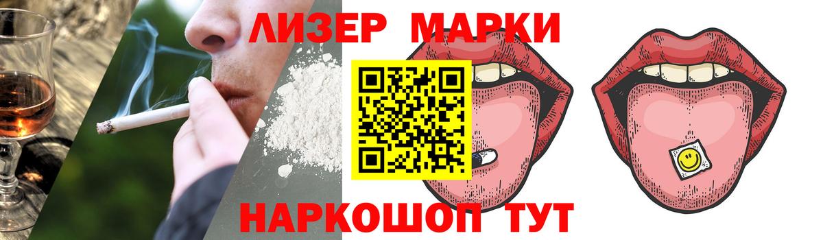 Димитровград  LSD-25 экстази ecstasy  Вход с VPN  Лсд 25 экстази ecstasy 