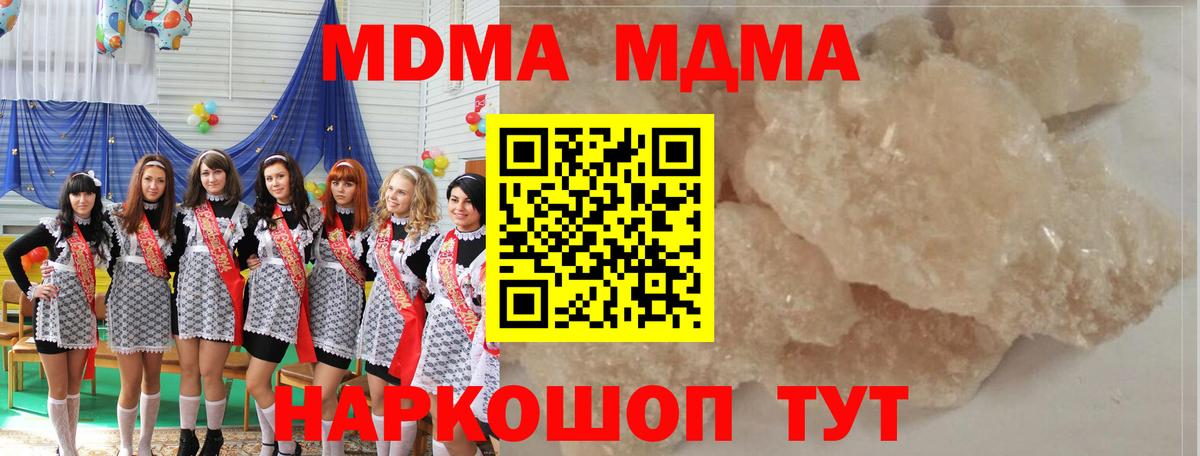MDMA Molly Димитровград